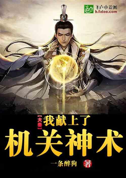 辅警怎么考公务员游戏画面